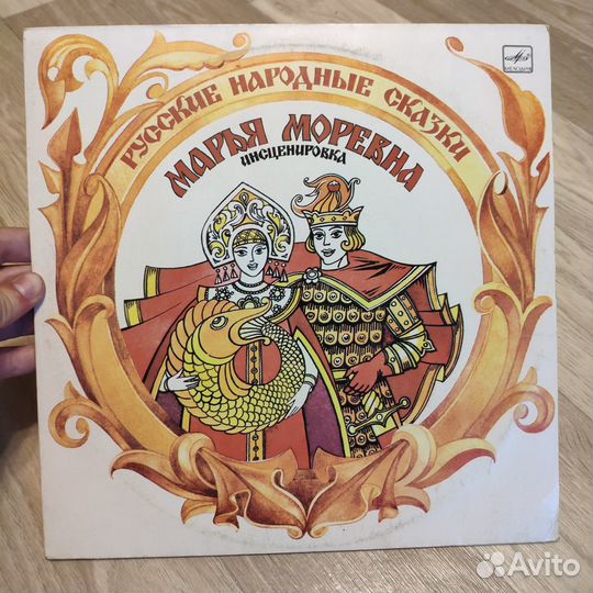 Советские сказки на виниле, пластинки