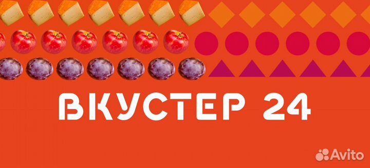 Продавец прилавка