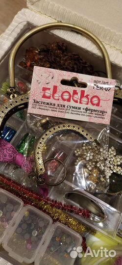 Застёжки для сумки 