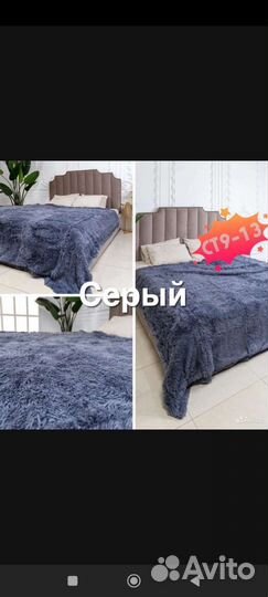 Плед травка