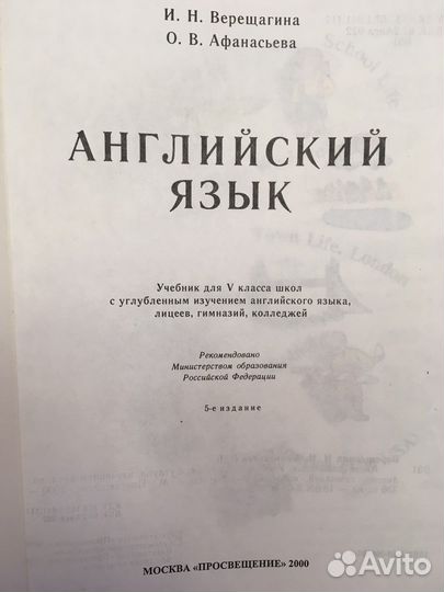 Пособия для изучения английского языка