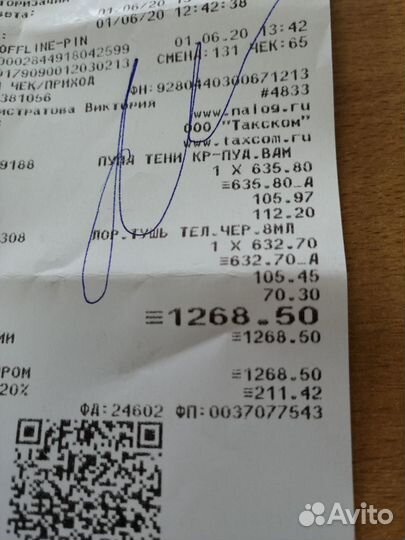 Тени для век