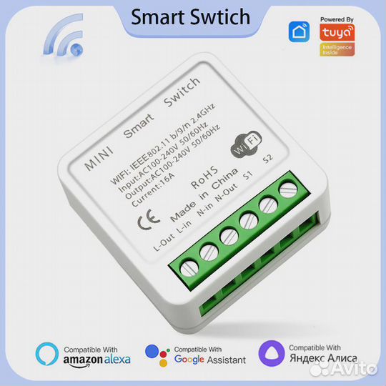 Wifi Реле Алиса с замером smart life ewelink 16a