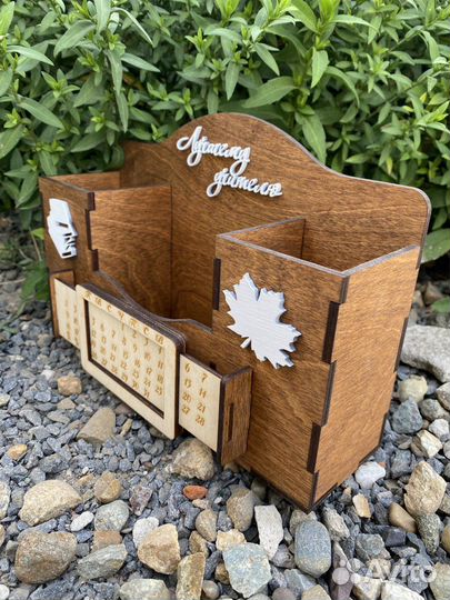 Деревянный органайзер, подарок учителю