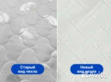 Матрас Kant Start S316(200х200)