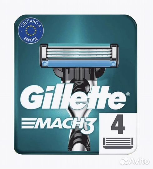 Сменные кассеты для бритья Gillette Mach3, 4 шт