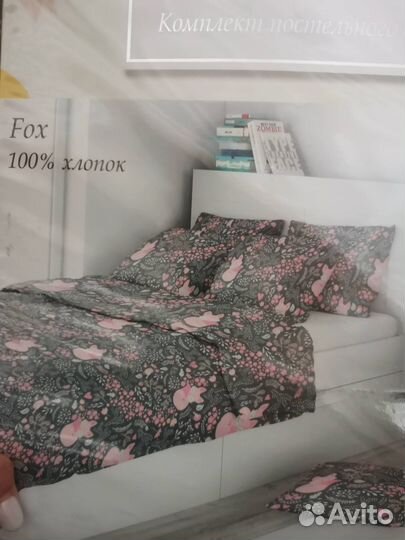 Детское постельное белье 1.5