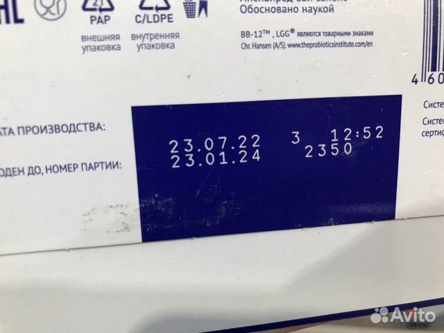 Детская смесь 1 га