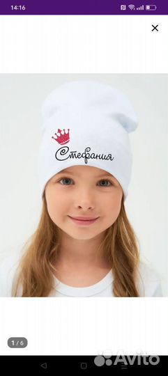 Шапочка для девочки