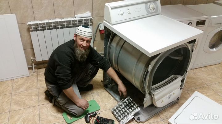 Ремонт стиральных машин