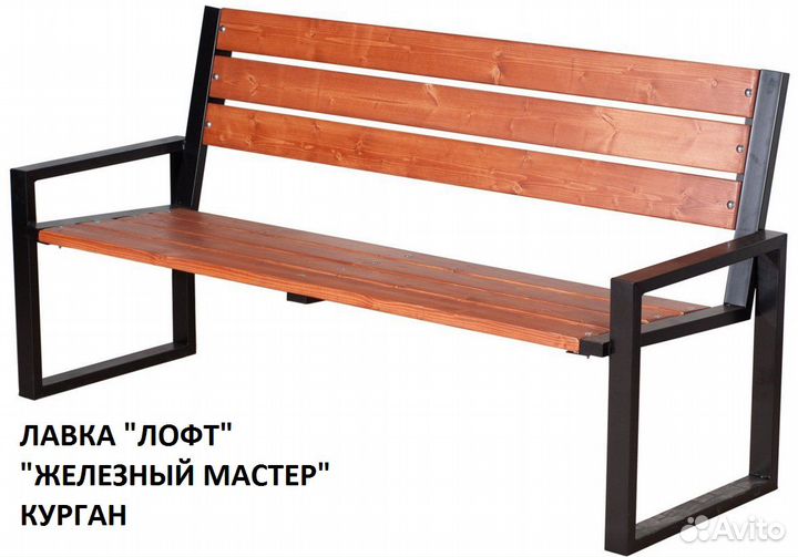 Арка садовая