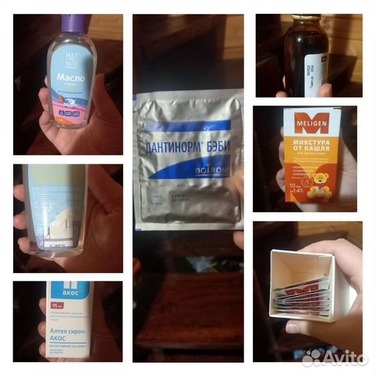 Масло детское для тела