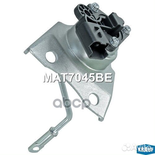 Актуатор турбокомпрессора MAT7045BE Krauf