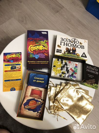 Игры настольные для весёлых компаний