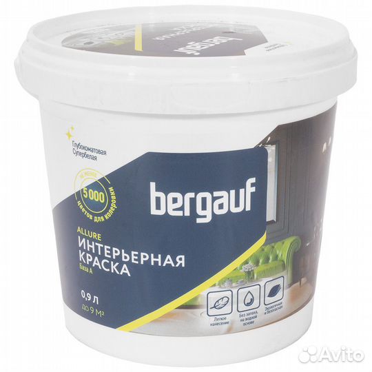 Bergauf Allure краска