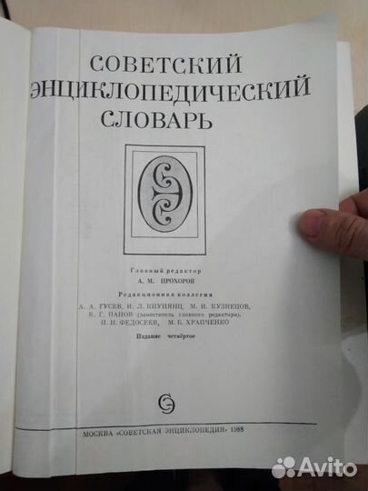 Книги технологии металлов, экспл-я оборудования