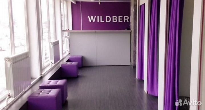 Открытие пвз wildberries под ключ