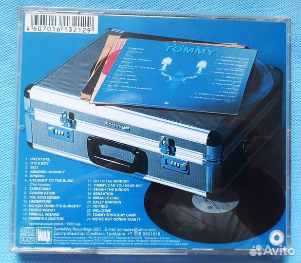 The Who два альбома