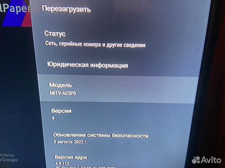 Телевизор 32 с приставкой android wifi