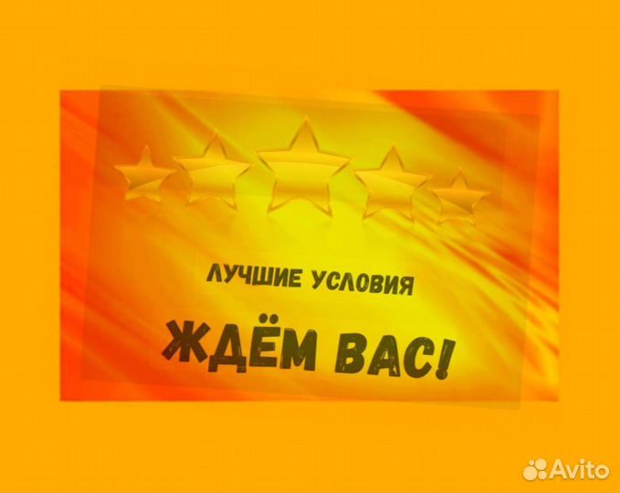 Грузчик на склад Выплаты еженедельно Одежда