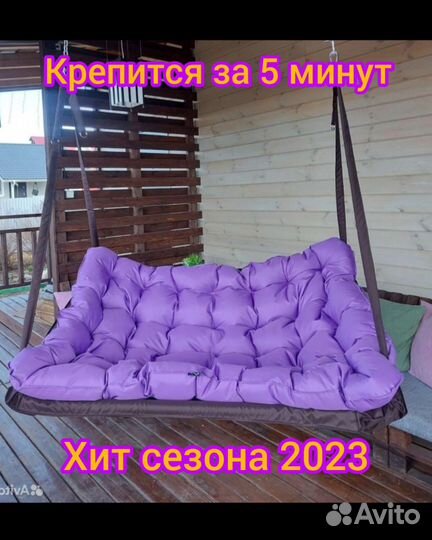 Качели
