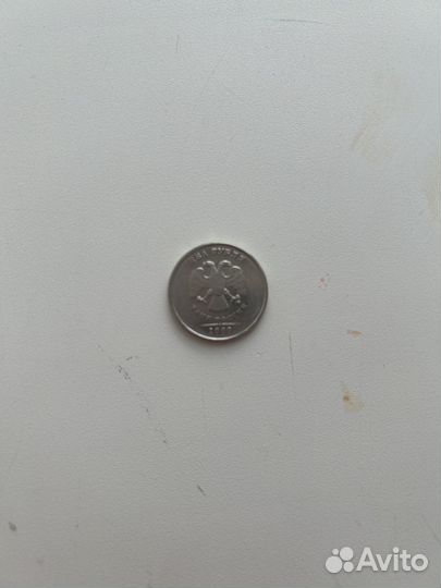 2 рубля 2009