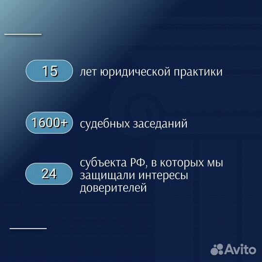 Юрист по маркетплейсам