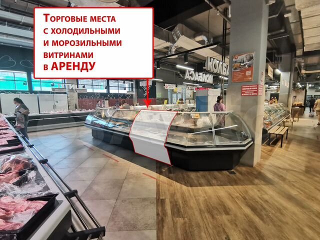 Торговые места и помещения от 10 м²