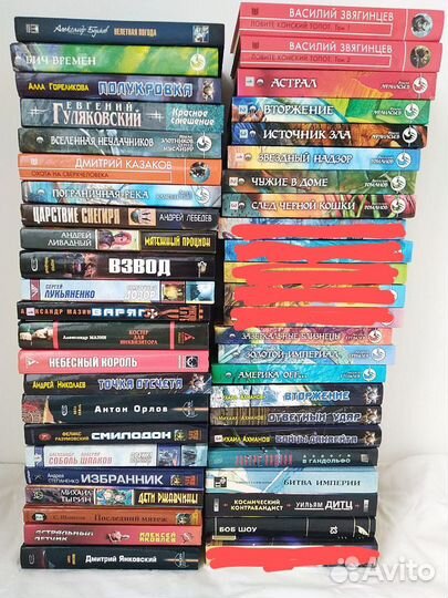 Фантастика, серии, книги