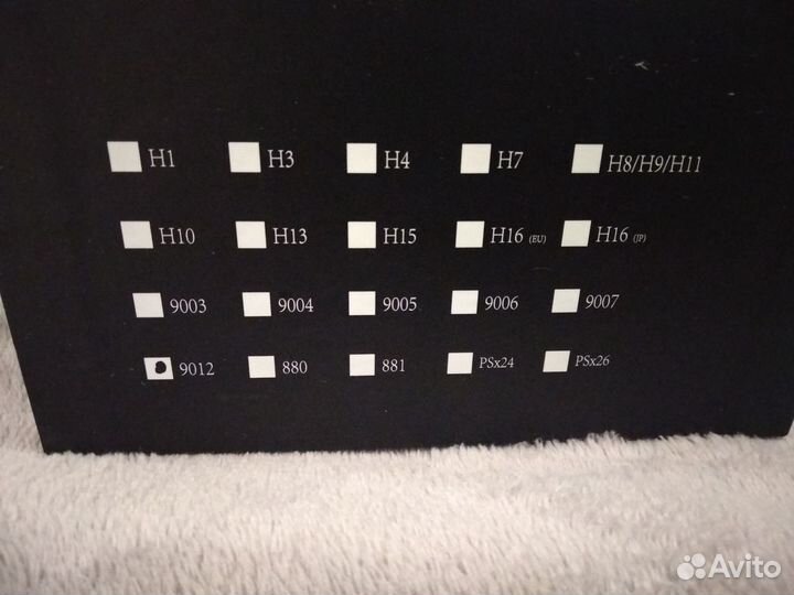 Диодные лампы 9012 (HIR 2)