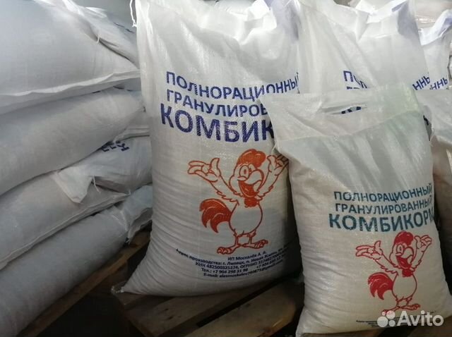 Комбикорм в липецке. Комбикорм Бест. Комбикорм Бест Несушка. Магазин с комбикормами в Липецке.