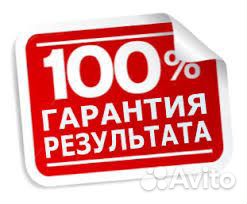 Компьютерный мастер. Ремонт компьютеров, ноутбуков