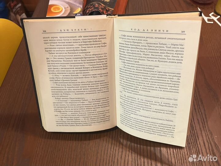 Новая подставка телефон планшет книга IKEA икеа