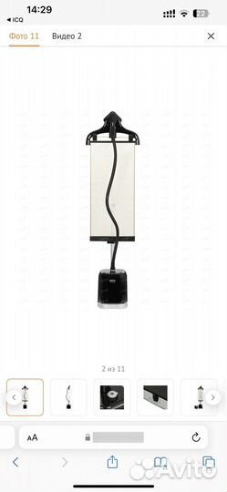 Отпариватель вертикальный Tefal Pro Style черный