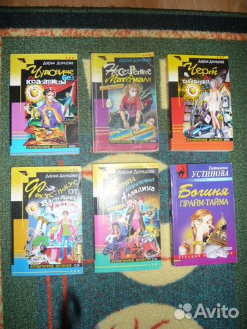 Популярные детективы (Д. Донцова, Т. Устинова)