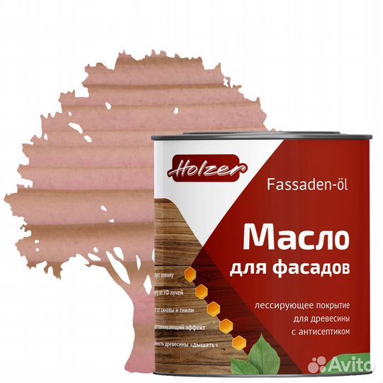 Масло для наружных работ Хольцер Фасаден ол розова