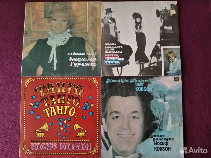 Грампластинки Чепрага, Ибрагимов, Гурченко, Кобзон