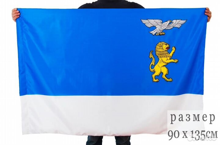 Флаги под заказ