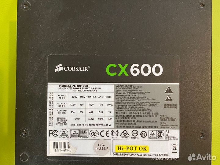 Блок питания 600w corsair