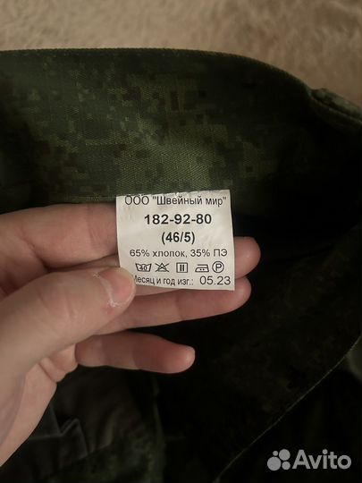 Камуфляжный костюм летний