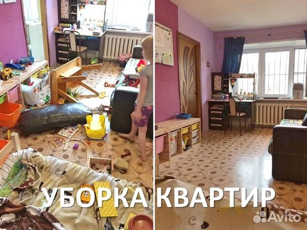 Качественный клининг. Уборка квартир с гарантией