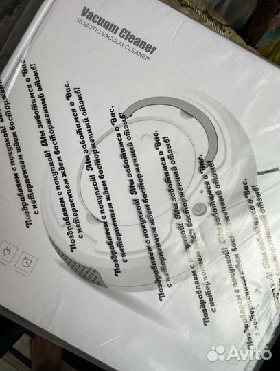 Робот пылесос Новый