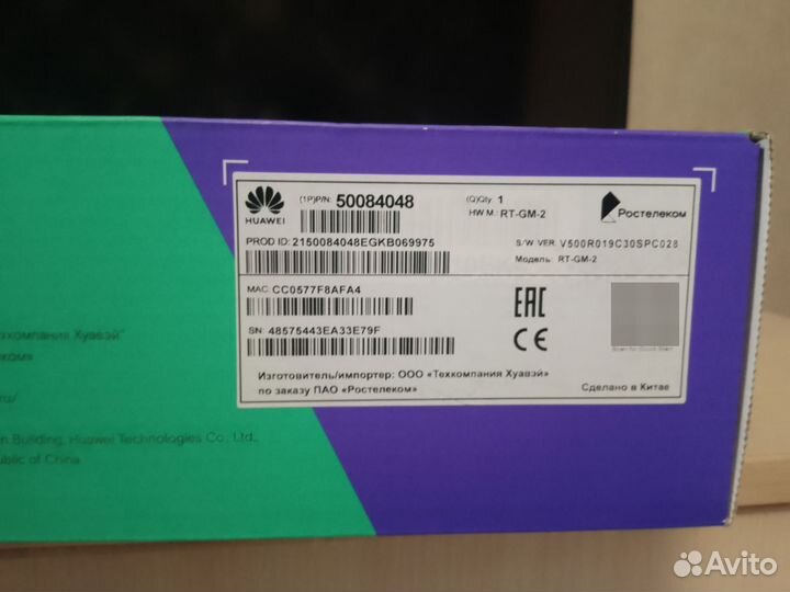 Роутер Оптический терминал huawei ростелеком gpon