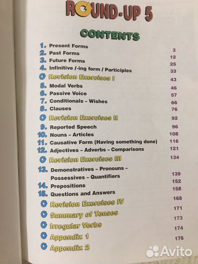 Учебник по грамматике Round-up 5 и 6
