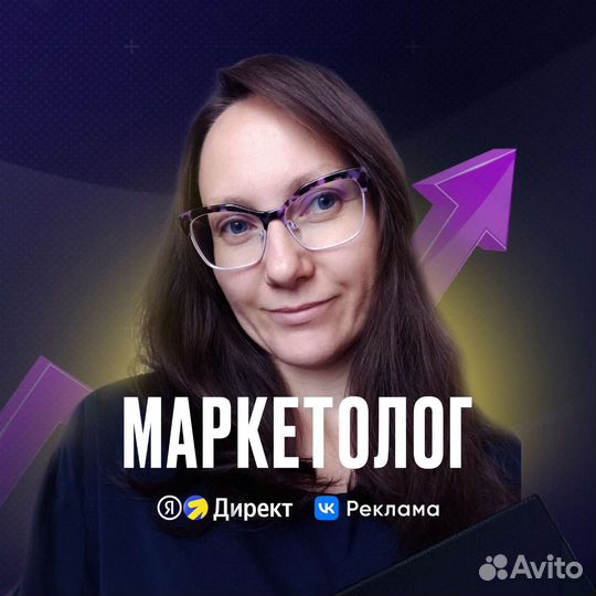 Реклама в Яндекс Директ и вконтакте Казань