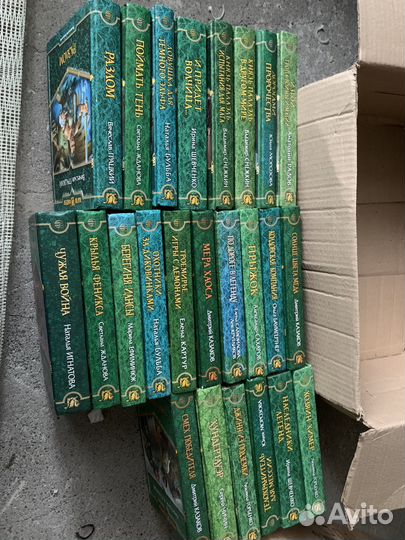 Книги фэнтези фантастика