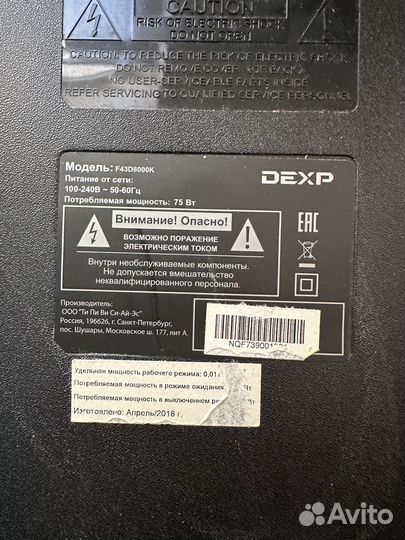 Dexp F43D8000K