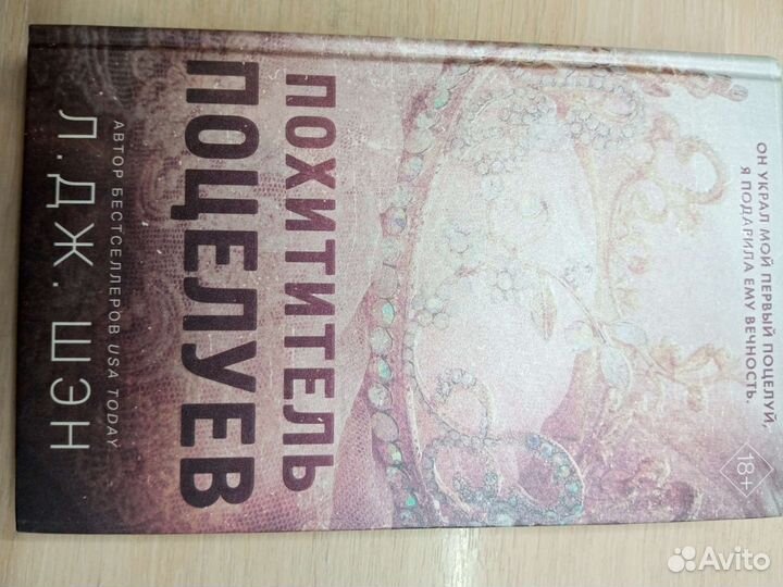 Современные книги