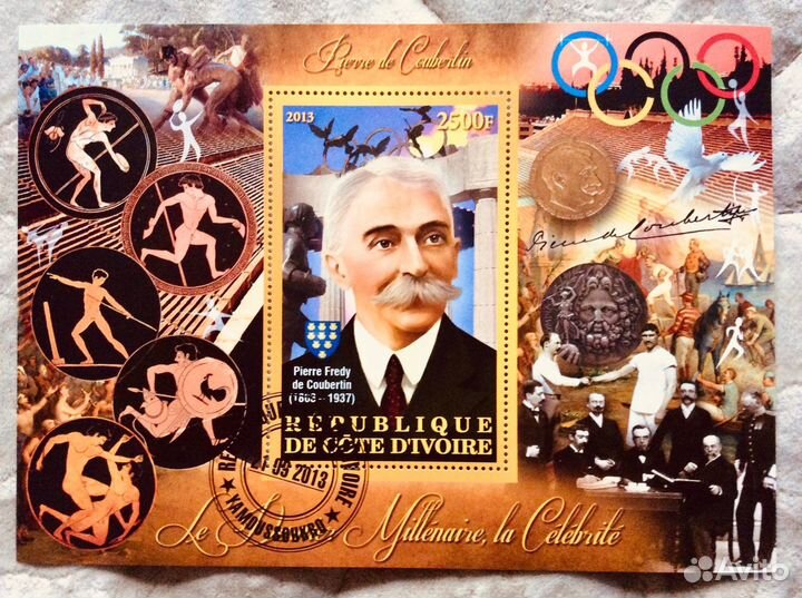 Блоки чистые. Спорт