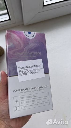 Картриджы 0,30 rl (1001) для перманента и тату